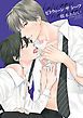 『between the sheets~ビトウィーン・ザ・シーツ~【電子限定おまけ付き】』の表紙