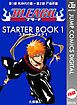 『BLEACH─ブリーチ─ STARTER BOOK』の表紙