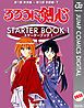 『るろうに剣心 STARTER BOOK』の表紙