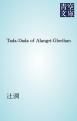 『Tada-Dada of Alangri-Gloriban』の表紙
