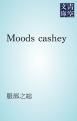 『Moods cashey』の表紙