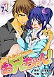 『どーしたんですか、お兄ちゃん!』の表紙