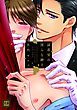 『試着室の淫らな紳士』の表紙