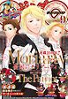 『ジャンプSQ.』の表紙