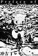 『Preface of マルドゥック・アノニマス』の表紙