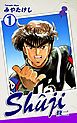 『Shuji -修二-』の表紙