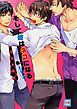 『そして彼はネコになる』の表紙