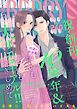 『comic Berry’s』の表紙