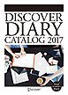 『DISCOVER DIARY CATALOG 2017』の表紙