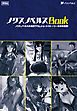 『ノクスノベルスBook』の表紙
