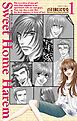 『Sweet Home Harem』の表紙