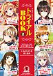 『アリアンローズを読もう!トライアルBOOK2』の表紙