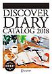 『DISCOVER DIARY CATALOG 2018』の表紙