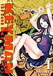 『KEYMAN』の表紙