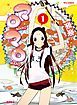 『マロマロ』の表紙