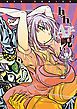 『hなhとA子の呪い』の表紙