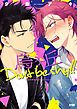 『烏ヶ丘Don’t be shy!!【電子単行本】』の表紙