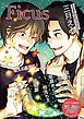 『【無料】「Ficus」特別編集版 vol.6』の表紙