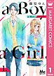 『a Boy. a Girl.』の表紙