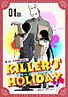 『KILLER’S HOLIDAY【単話版】』の表紙