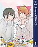 『【単話売】ご都合シミュレーション』の表紙