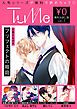『【無料お試し版】Tulle』の表紙