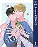『【単話売】守ってあげたい佐渡さん』の表紙
