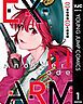 『EX-ARM Another Code エクスアーム アナザーコード』の表紙