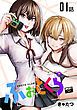 『ふぉとくら【読切版】』の表紙