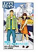 『エンマキBOYS』の表紙
