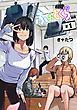 『ふぉとくら【単話版】』の表紙