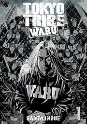 『TOKYO TRIBE WARU』の表紙