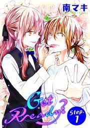 『Get Ready?[1話売り]』の表紙