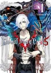 『Devil May Cry 5 ー Visions of Vー』の表紙