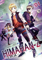 『HIMAHAN-Z』の表紙