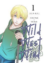 『Wild West Wind』の表紙
