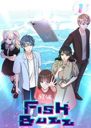『FISH Buzz【フルカラー】【タテコミ】』の表紙