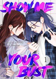 『Show me your bust』の表紙
