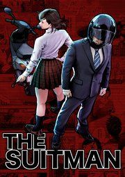 『THE SUITMAN』の表紙