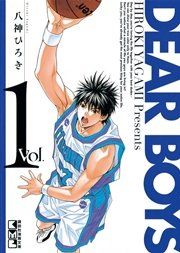 『DEAR BOYS』の表紙