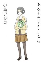 『【デジタル新装版】となりの801ちゃん』の表紙