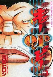 『QP』の表紙