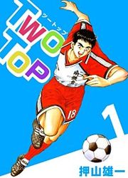 『Two Top』の表紙