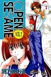 『OPEN SESAME』の表紙