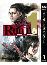 『Runin』の表紙