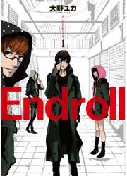『Endroll』の表紙