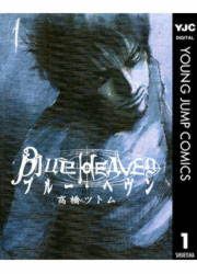 『Blue Heaven』の表紙