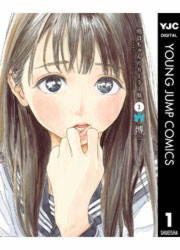 『明日ちゃんのセーラー服』の表紙