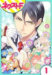 『【単話売】オッケーすまの助』の表紙