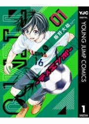 『TIEMPO―ティエンポ―』の表紙